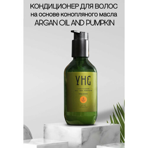 Кондиционер для волос УНЕ ARGAN OIL&PUMPKIN