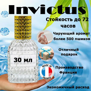 Масляные духи Invictus, мужской аромат, 30 мл.