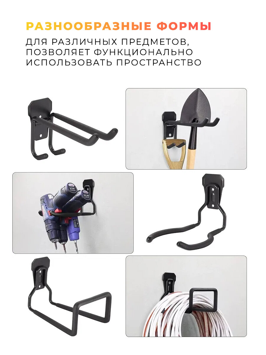 Крючок гаражный HOOK-002 108мм