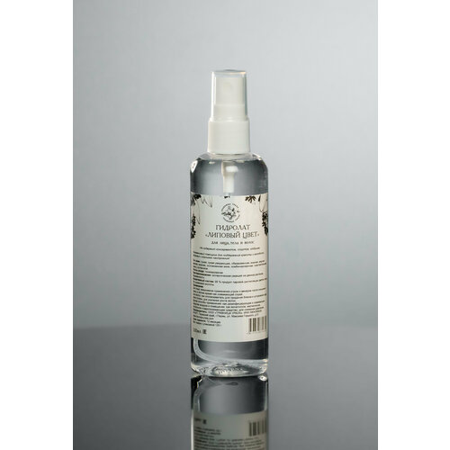 Гидролат Липового цвета для ухода за кожей, Травница Урала, 100мл