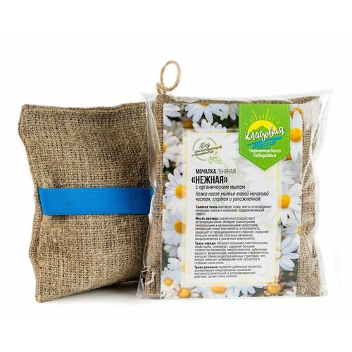 Мочалка льняная с органическим мылом Нежная