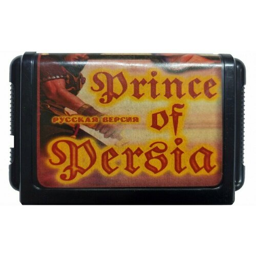 Картридж SEGA Prince of Persia (русская версия) без коробки
