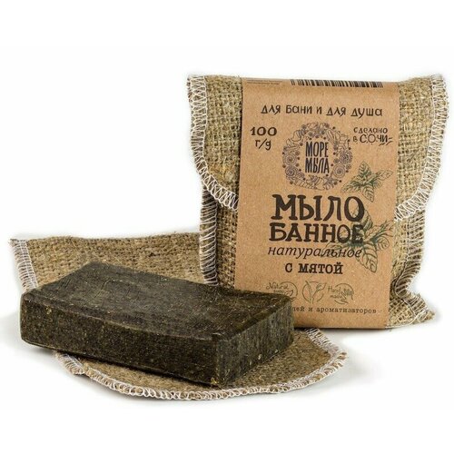 Мыло Банное натуральное с Мятой