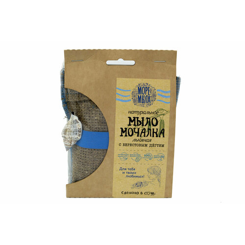 Мочалка льняная с бруском натурального мыла С Берестовым дёгтем