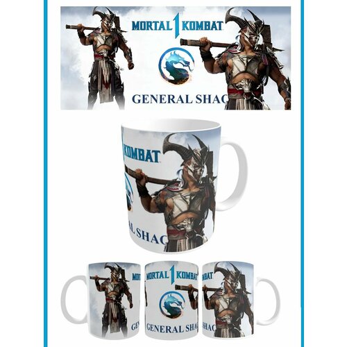 Кружка МК Генерал Шао
