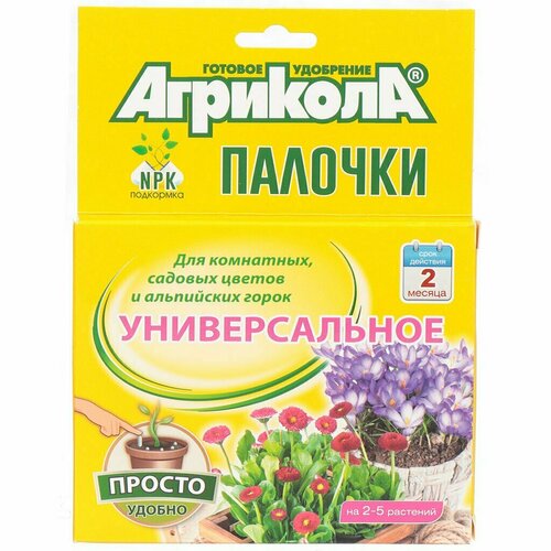 Удобрение Агрикола, для комнатных, садовых цветов и альпийских горок, 10 шт, минеральное, палочки, Green Belt