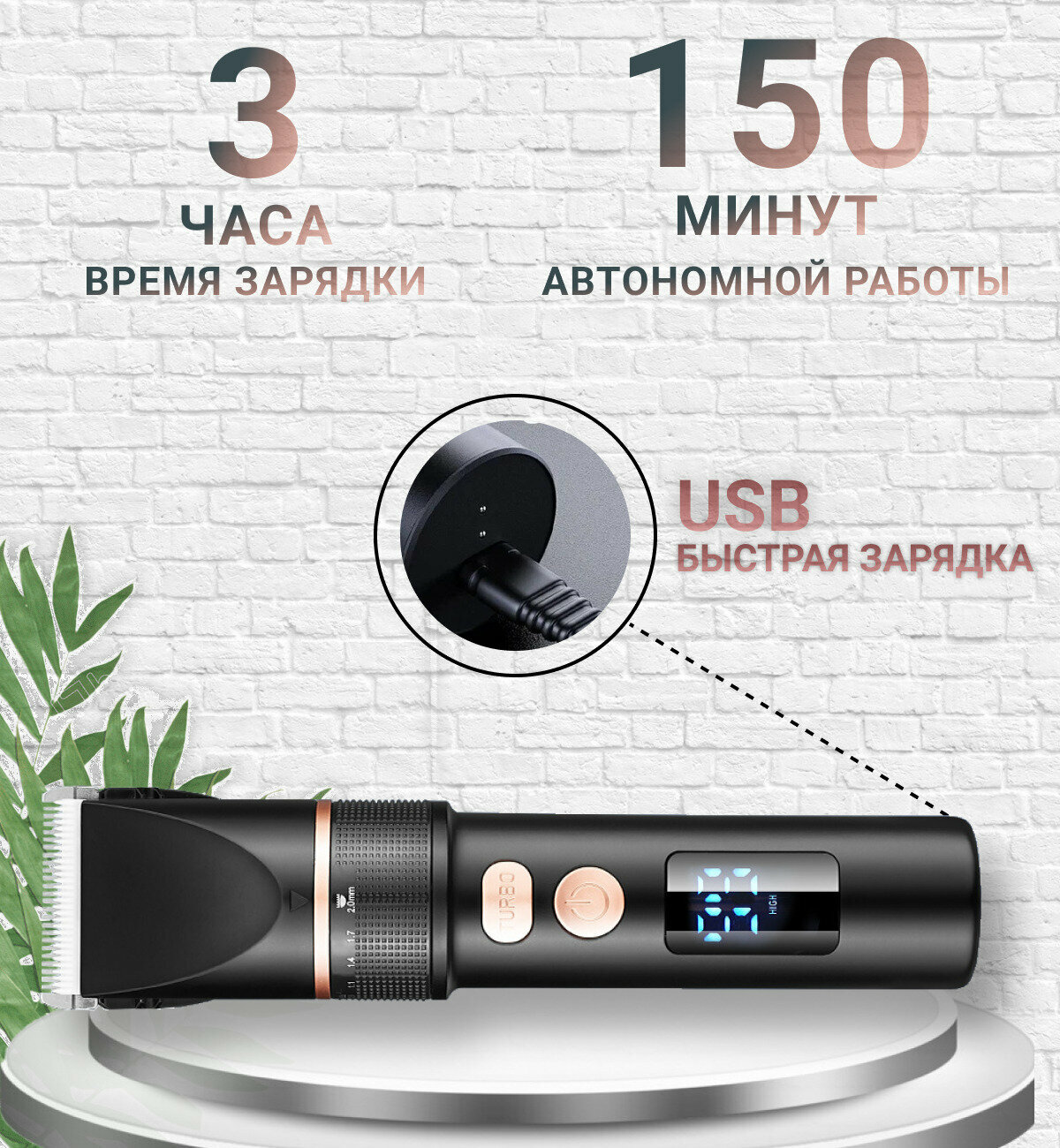 Изображение Беспроводная машинка для стрижки волос профессиональная, триммер для стрижки бороды, усов и волос