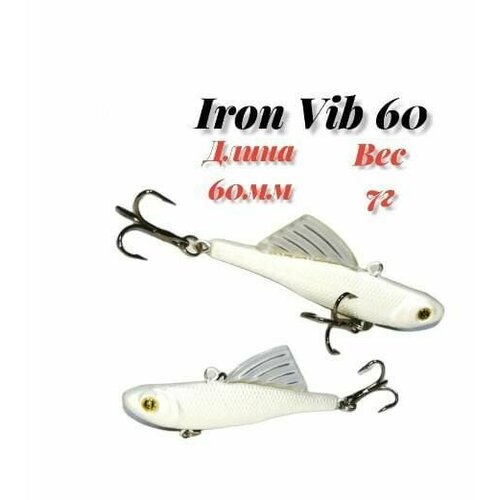 фото Воблер iron fish vib 60 раттлин
