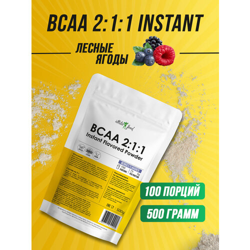 Незаменимые аминокислоты БЦАА для восстановления, рост мышц Atletic Food BCAA 2:1:1 Instant Flavored Powder, 500 г, лесные ягоды
