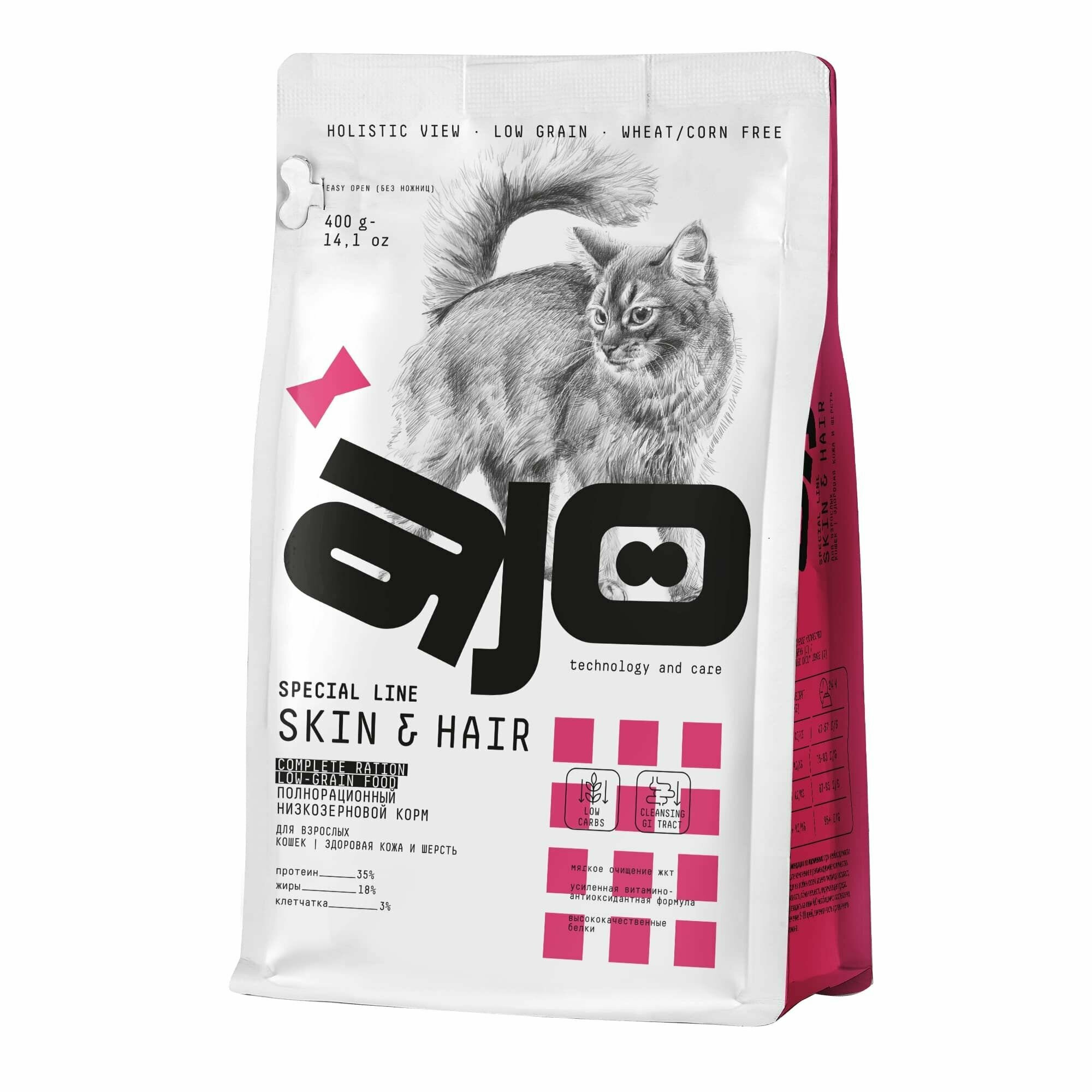 Сухой корм AJO Cat Skin & Hair для кошек здоровая кожа и красивая шерсть 0,4 кг
