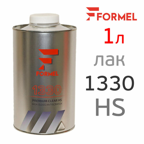 Лак Formel 1330 Premium 2K 2:1 HS (1л) High Gloss AS авторемонтный