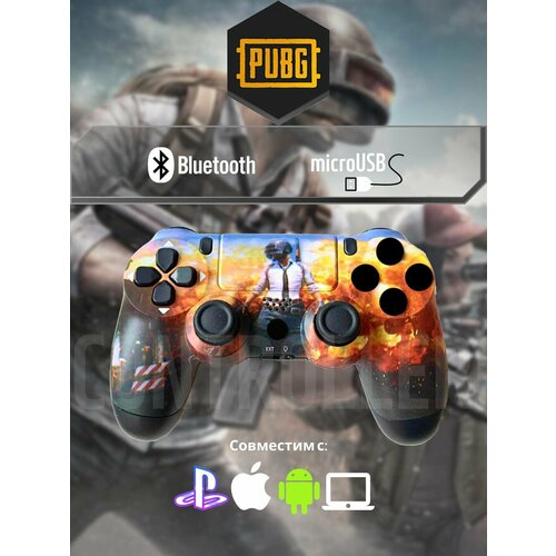 Джойстик, Геймпад для игровой приставки, смартфона, ПК (PUBG)