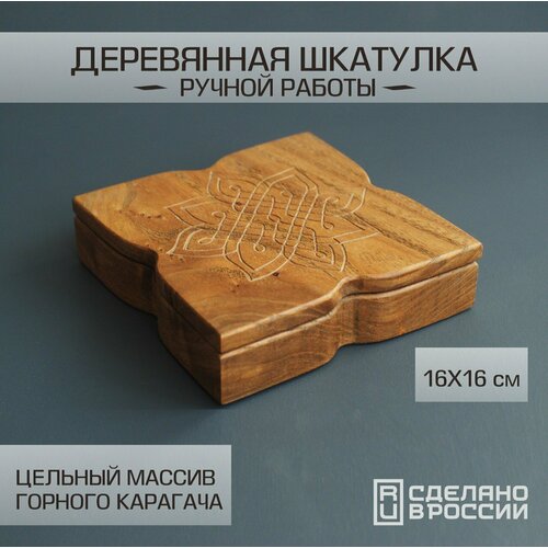 Деревянная шкатулка в восточном стиле