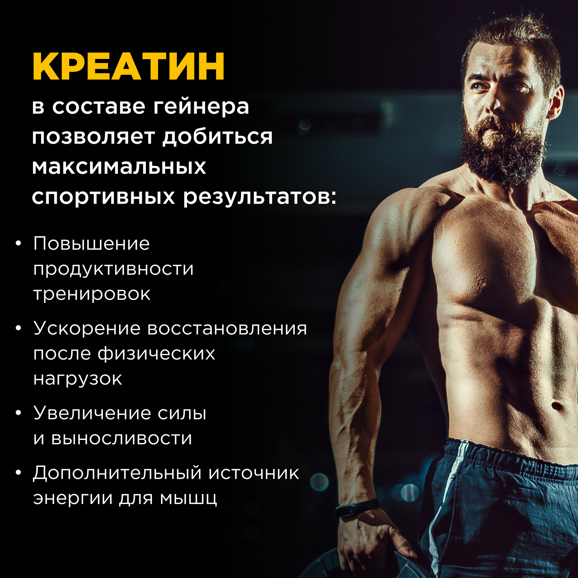 Bombbar Mass Gainer Pro Коктейль Гейнер для набора массы "Банановый коктейль", 2700г