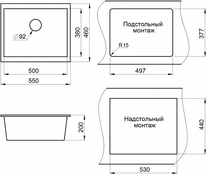 Кухонная мойка GRANULA 5551, сланец, кварц - фотография № 5