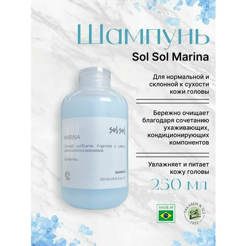 Sol Sol Marina шампунь с морской солью 250ml sol sol marina очищающий скраб с морской солью 250ml