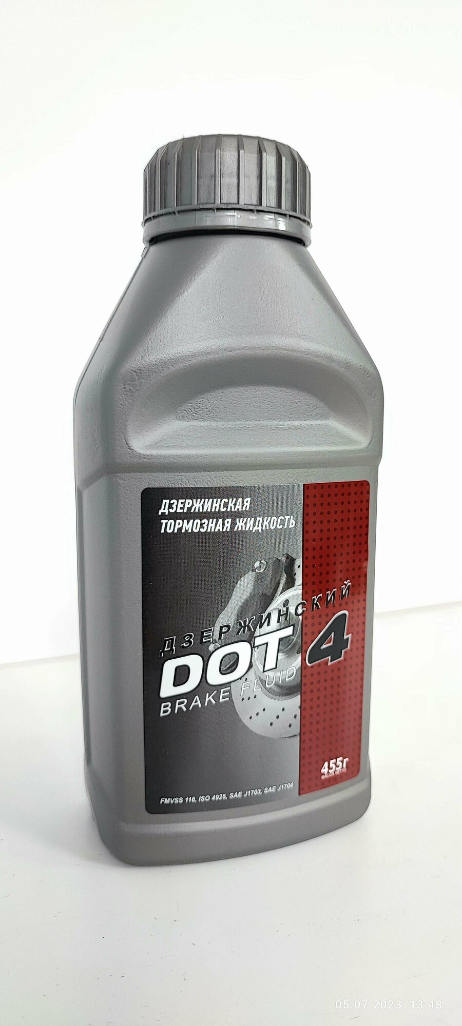 Жидкость тормозная дзержинский dot-4 455г, SINTEC 800717 (1 шт.) — фото 2