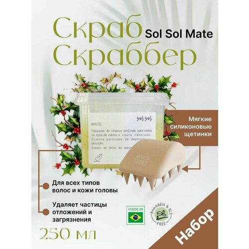 Скраб для кожи головы Sol Sol Mate + Скраббер