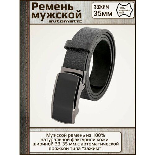 фото Ремень millennium, размер 145, черный