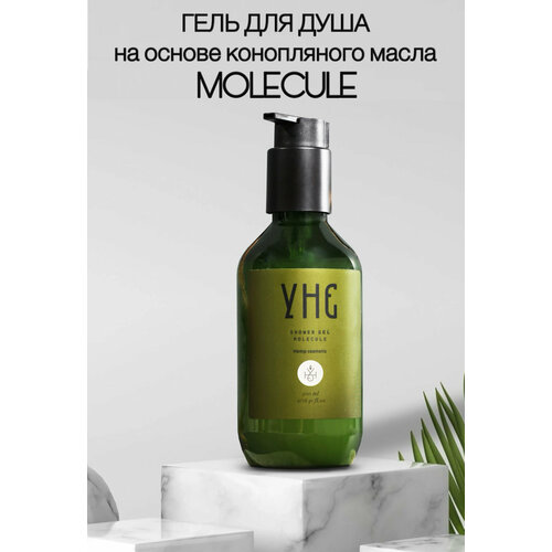 Гель для душа с дозатором на основе Конопляного Масла УНЕ MOLECULE