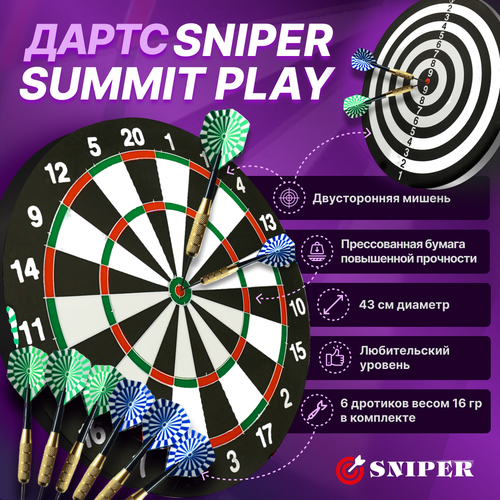 черный, белый