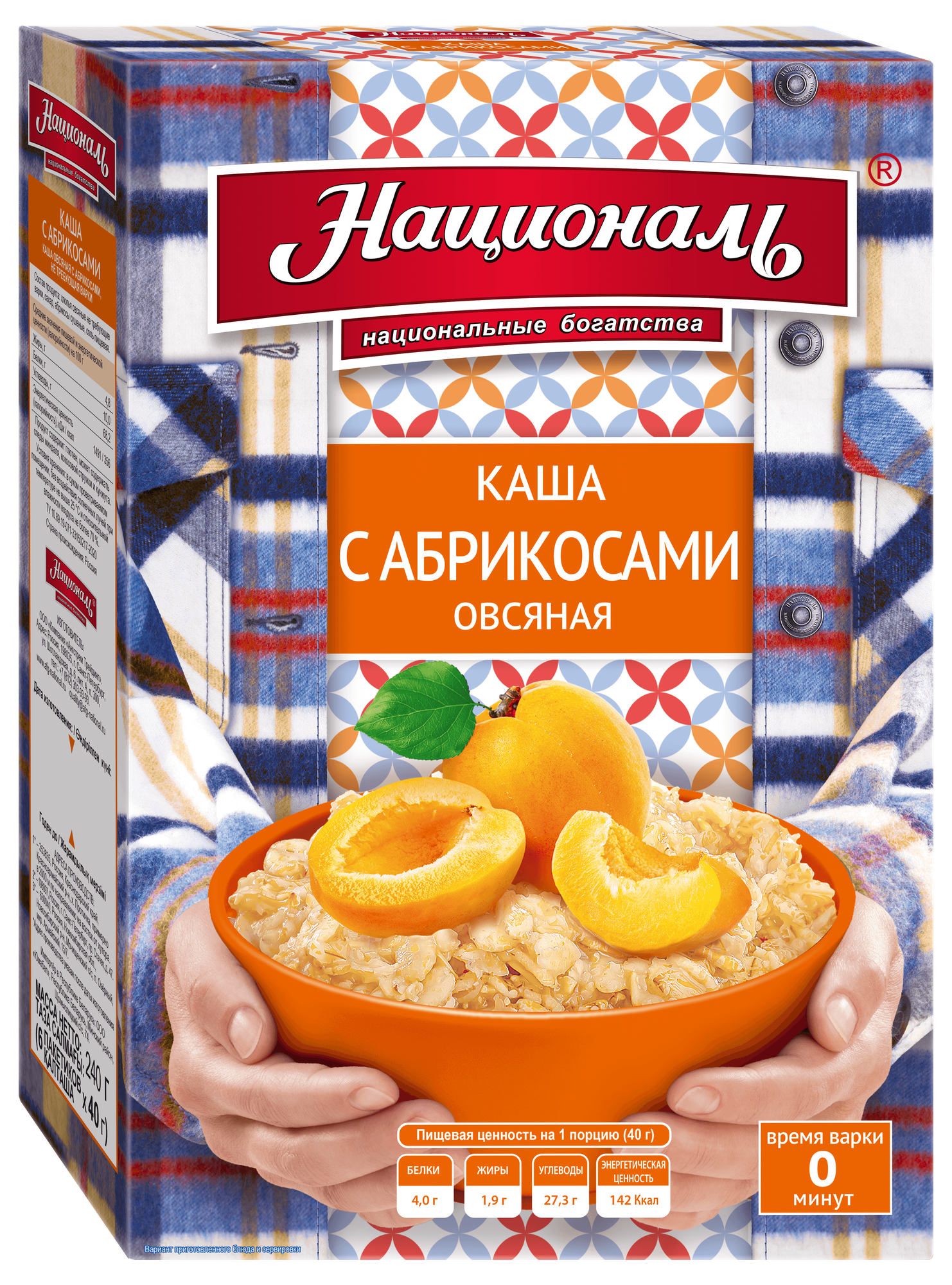 Каша овсяная с абрикосами Националь 6 порций, 240 г