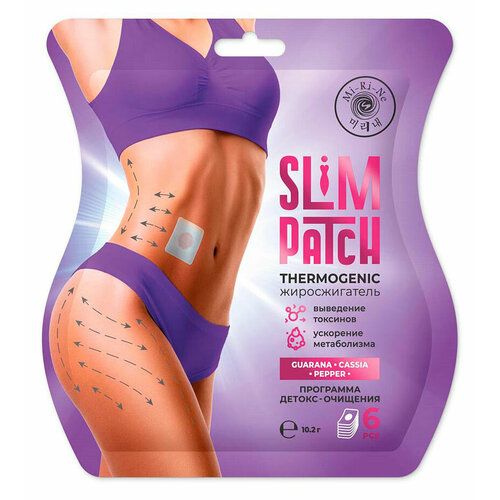 Слим-патч для ухода за телом Mi-Ri-Ne Косметический Программа Детокс Очищения 102 г 623₽