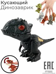 Игрушка фигурка динозавр Раптор Зубастик кусающий палец, 1 шт / Пальчиковый динозавр / Антистресс игрушка