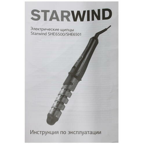 Щипцы STARWIND , розовый - фото №15