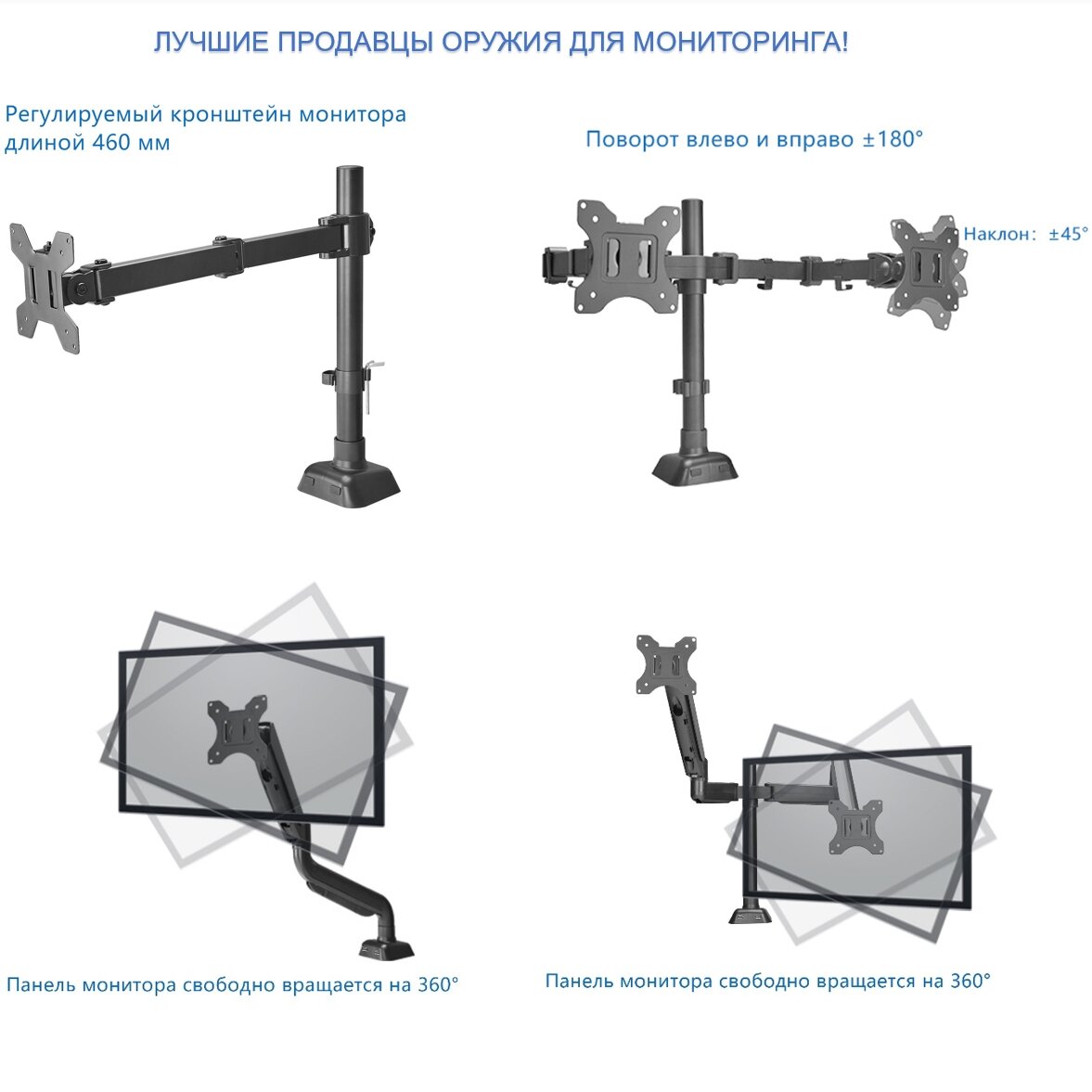 POLARLAND кронейн для монитора 10"-32" дюймов настольный чёрный PDM32S / до 10 кг крепление для монитора