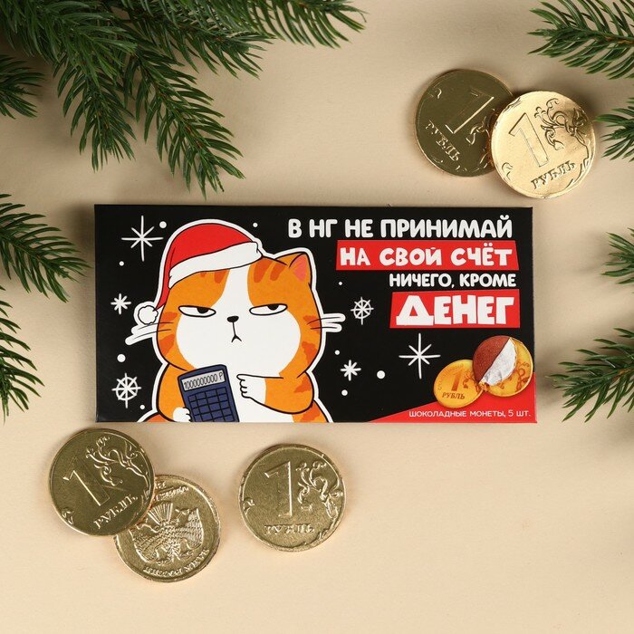 Шоколадные...