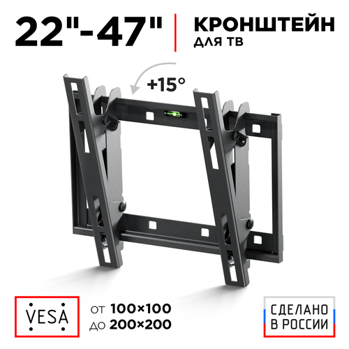 кронштейн holder lcd t2609 b черный Кронштейн на стену Holder LCD-T2609, черный