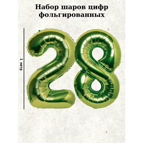 зеленый