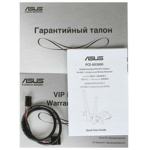 Сетевой адаптер ASUS PCE-AX3000