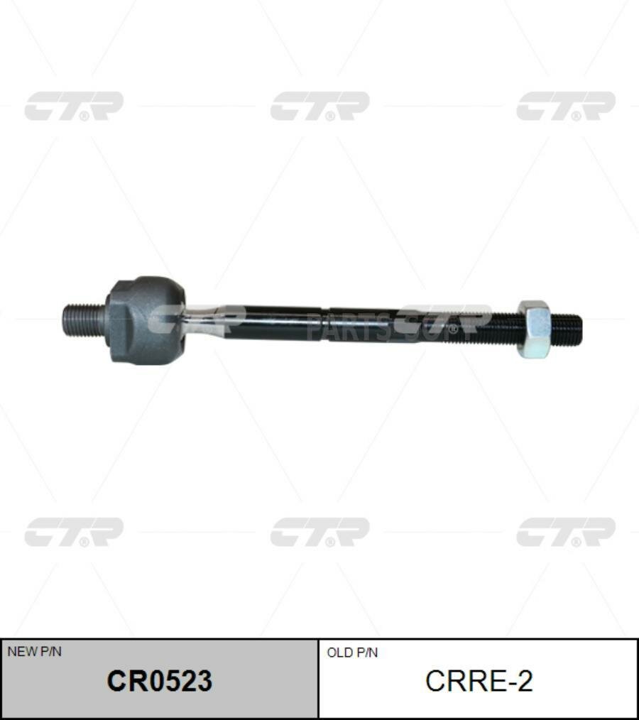 CTR CRRE-2 Тяга рулевого управления RENAULT LOGAN 14- CR0523