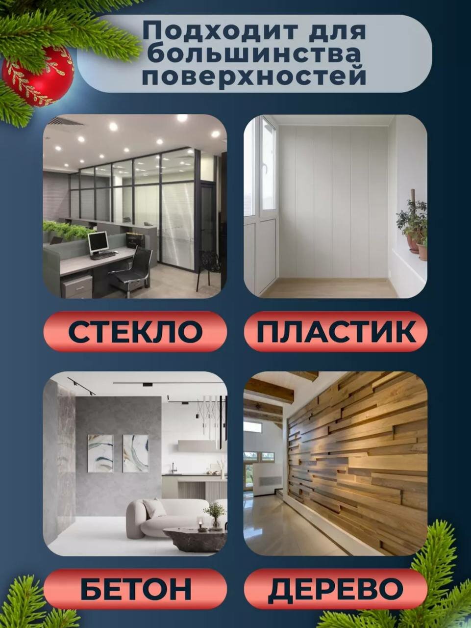 Прозрачные самоклеящиеся крючки для гирлянд, 18 штук — фото 1