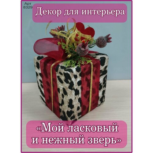 Декор для дома 