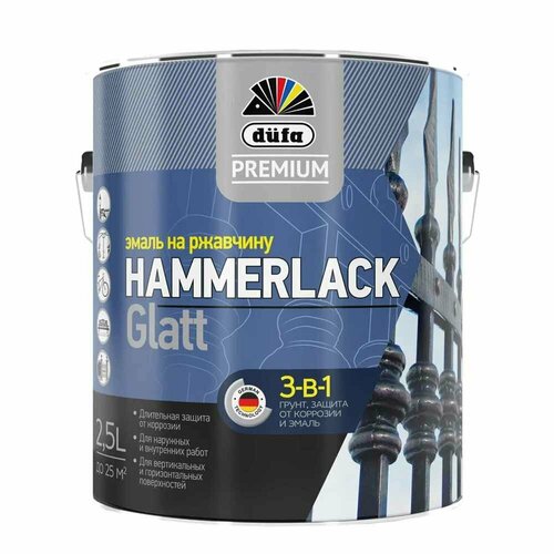 Эмаль по ржавчине гладкая Dufa Premium Hammerlack Glatt RAL 9010 белая 2,5 л