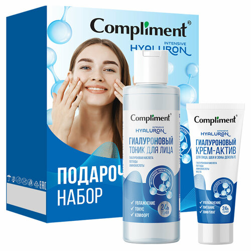 Compliment Подарочный набор женский Hydralift Hyaluron (Гиалуроновый Тоник для лица 200мл + Крем-актив для лица 50мл), №2001 тоник для чувствительной кожи лица гиалуроновый 8 1 8 beauty formula фл 200мл