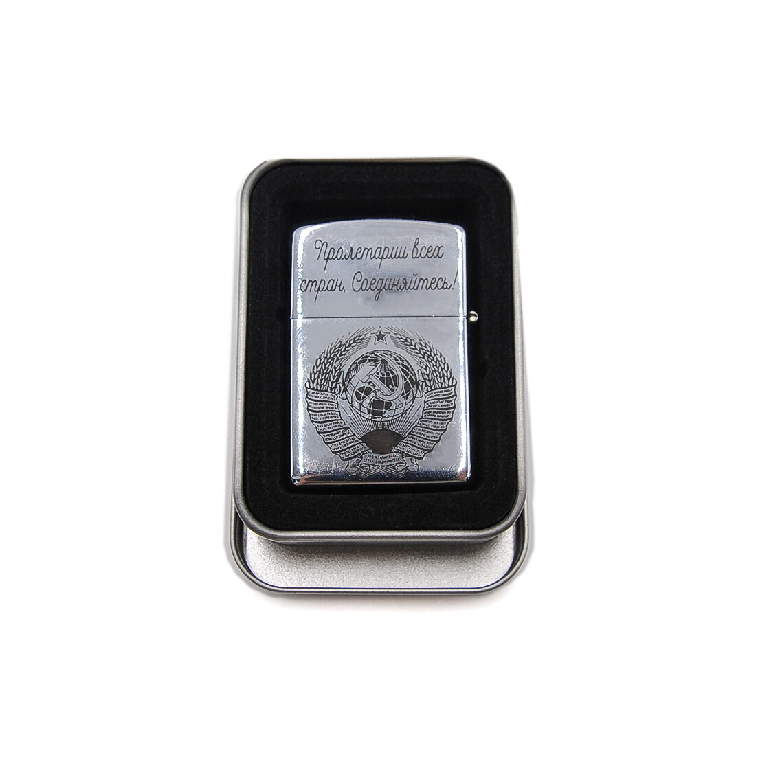 Бензиновая зажигалка в стиле Zippo. И.Сталин, Герб СССР - фотография № 8