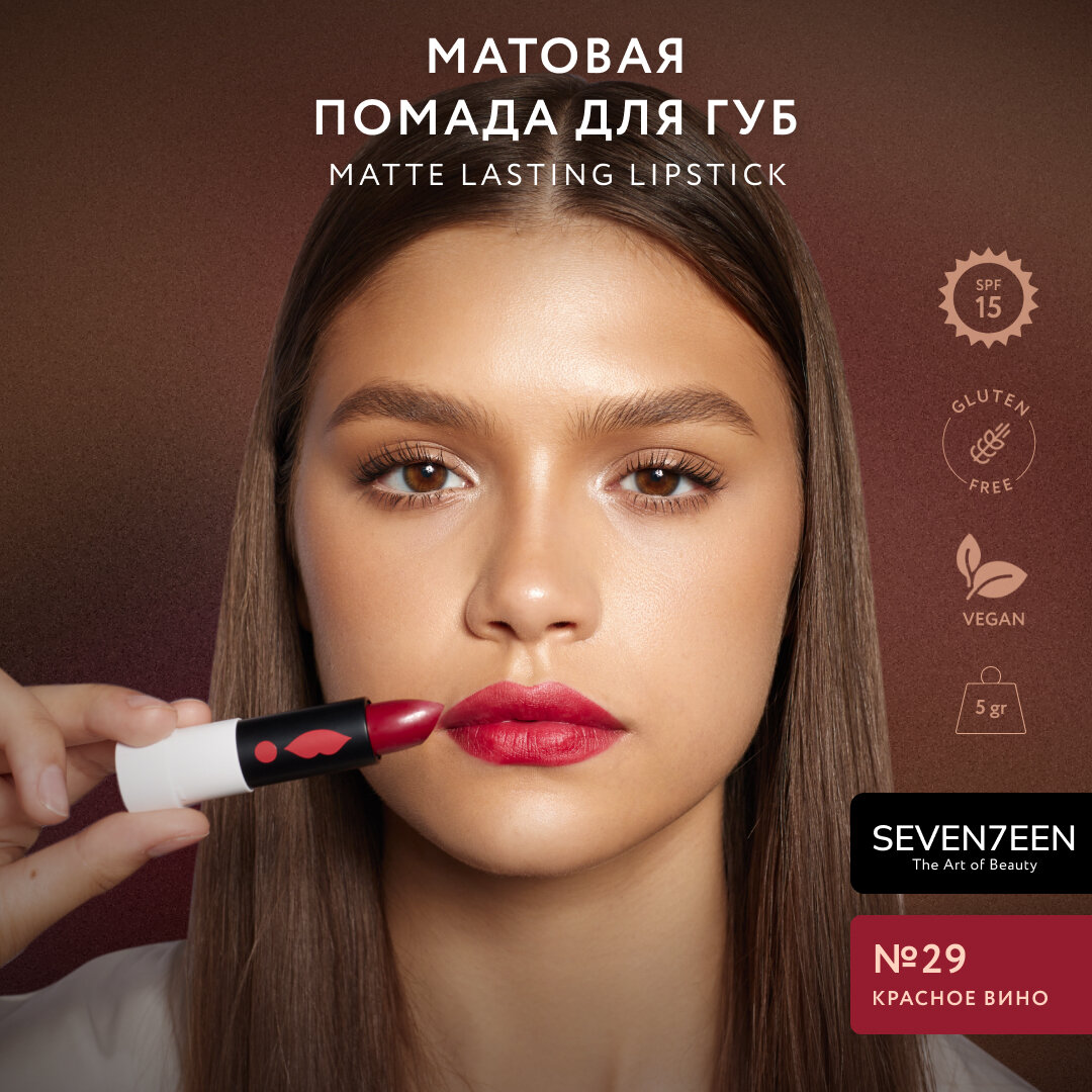 SEVEN7EEN     MATTE LASTING LIPSTICK 29  