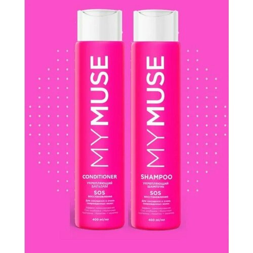 Набор для ухода за волосами GRASS MY MUSE Укрепляющий шампунь SOS восстановление 400мл Укрепляющий бальзам SOS восстановление 400мл 799₽