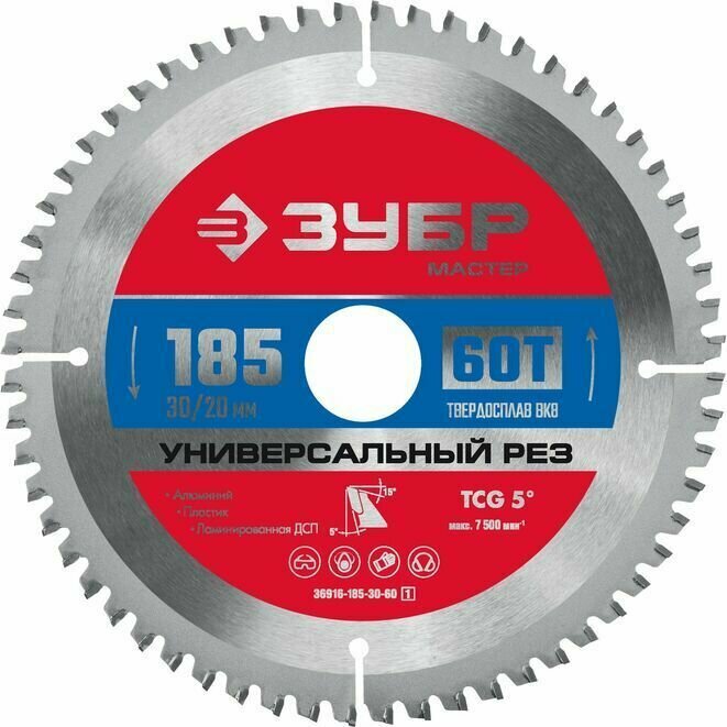 Диск пильный по алюминию Универсальный рез ЗУБР 185 x 30/20 мм, 60Т