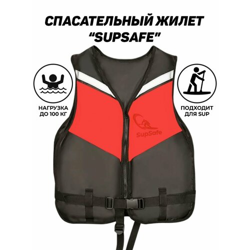 Спасательный жилет SupSafe до 100кг спасательный жилет неопреновый размер xl до 100кг