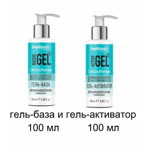 Карбокситерапия набор 1399₽