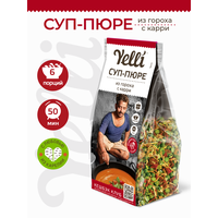 Суп-пюре из гороха с карри Yelli 250г