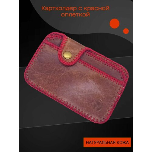 Визитница Веснушкин Shop, красный, коричневый