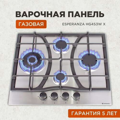 газовая варочная поверхность esperanza hg4s11 w Варочная поверхность газовая ESPERANZA HG4S3W X, газ-контроль, чугунные решетки