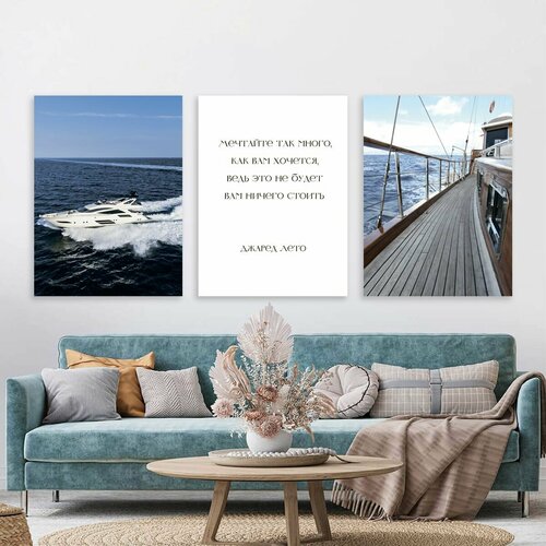 Картины на холсте 