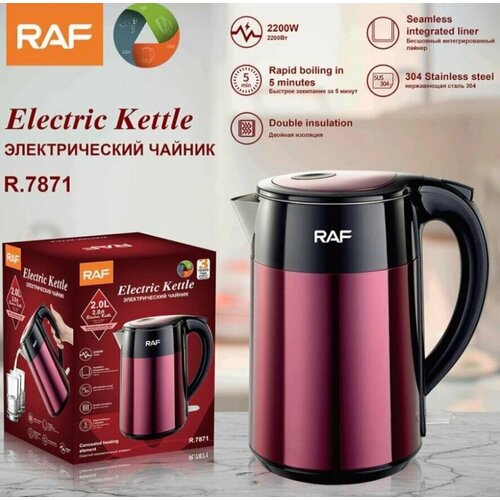 Электрический чайник электрочайник RAF 399000₽